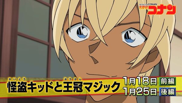 ▲▼安室透新聲優公開，是59歲資深配音員草尾毅。（圖／翻攝自X）