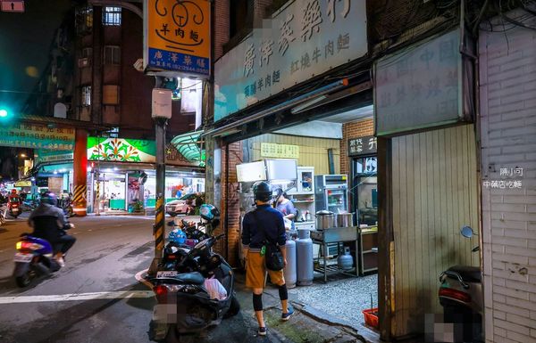 ▲▼廣澤蔘藥行。（圖／部落客陳小可授權提供）