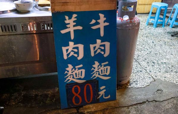 ▲▼廣澤蔘藥行。（圖／部落客陳小可授權提供）