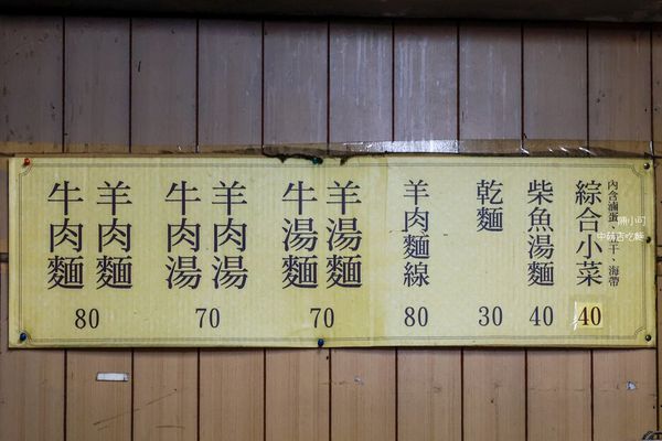 ▲▼廣澤蔘藥行。（圖／部落客陳小可授權提供）