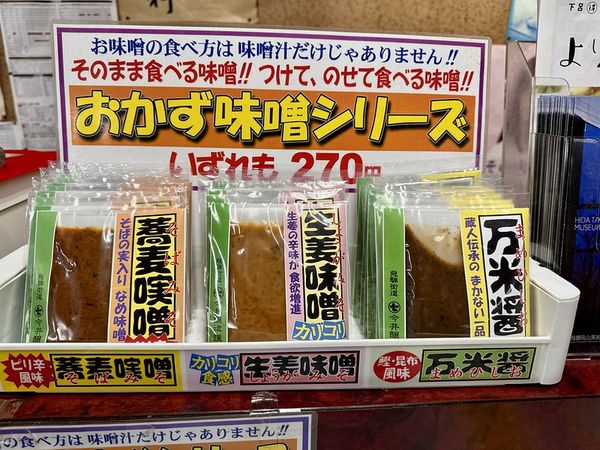 ▲▼日本岐阜大安食堂。（圖／部落客小虎授權提供）