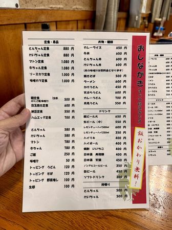 ▲▼日本岐阜大安食堂。（圖／部落客小虎授權提供）