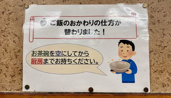 ▲▼日本岐阜大安食堂。（圖／部落客小虎授權提供）