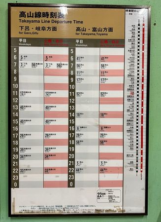 ▲▼日本岐阜大安食堂。（圖／部落客小虎授權提供）