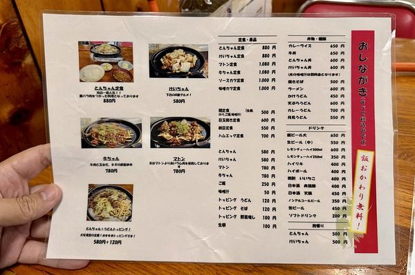 ▲▼日本岐阜大安食堂。（圖／部落客小虎授權提供）