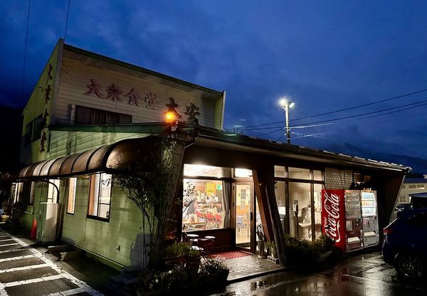 ▲▼日本岐阜大安食堂。（圖／部落客小虎授權提供）