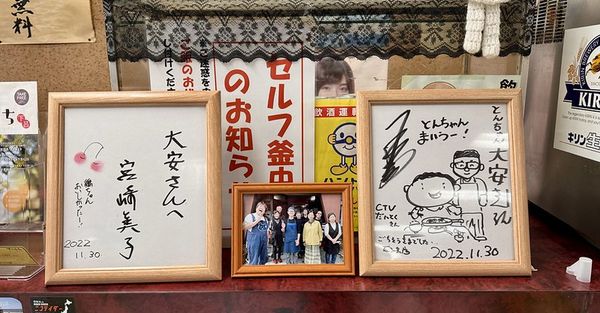 ▲▼日本岐阜大安食堂。（圖／部落客小虎授權提供）
