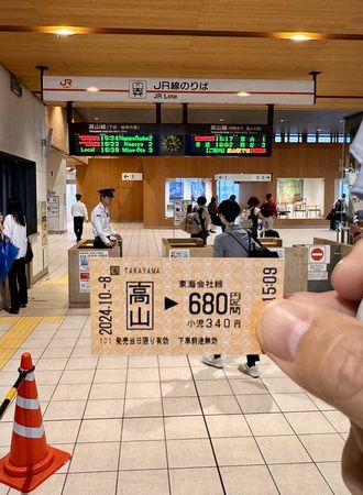 ▲▼日本岐阜大安食堂。（圖／部落客小虎授權提供）