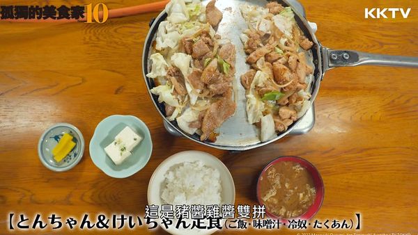 ▲▼日本岐阜大安食堂。（圖／部落客小虎授權提供）