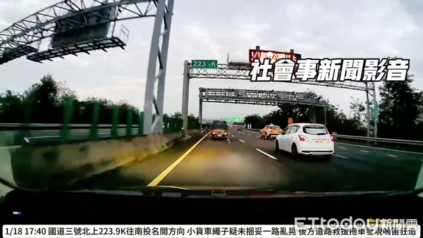 ▲小貨車斗上的鬆脫繩索在國道路面一路拖行甩動，險象環生。（圖／翻攝「社會事新聞影音」）