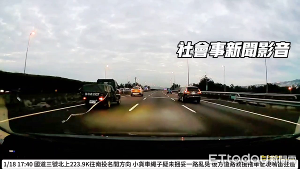 ▲小貨車斗上的鬆脫繩索在國道路面一路拖行甩動，險象環生；影片註解誤植為北上。（圖／翻攝「社會事新聞影音」）