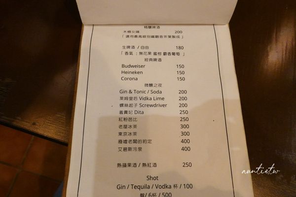▲▼自由·之丘，營業到深夜，有著老靈魂的老宅咖啡廳。（圖／部落客水晶授權提供）