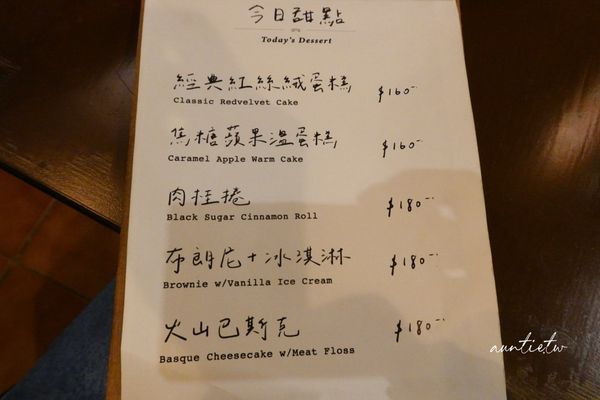 ▲▼自由·之丘，營業到深夜，有著老靈魂的老宅咖啡廳。（圖／部落客水晶授權提供）
