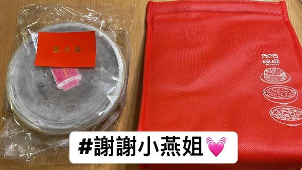 ▲▼ 張小燕低調相助孟耿如。（圖／翻攝自張小燕、孟耿如臉書）