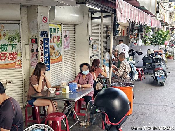 ▲▼草屯在地人推薦必吃60年南投扣仔嗲。（圖／部落客Darren提供）