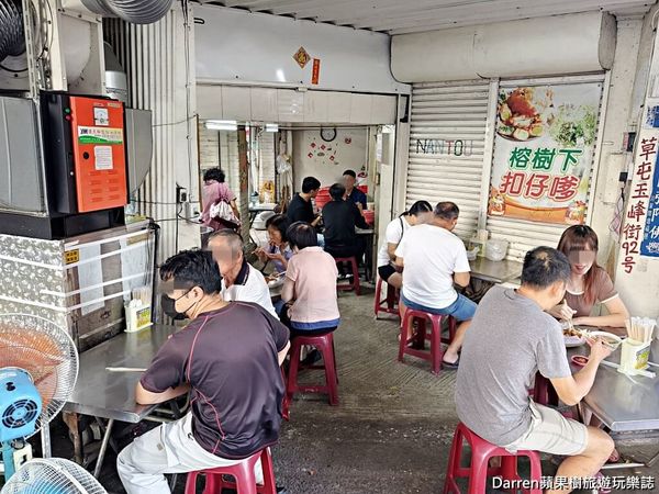 ▲▼草屯在地人推薦必吃60年南投扣仔嗲。（圖／部落客Darren提供）