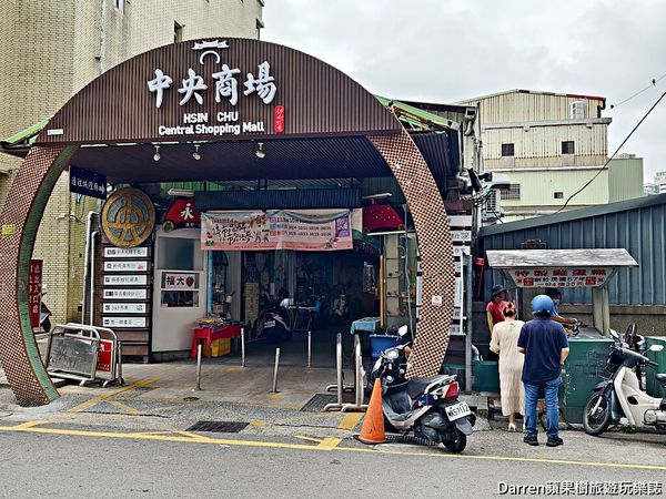 ▲▼新竹美食中央市場旁，鄭家祖傳特製雞蛋糕。（圖／部落客Darren提供）