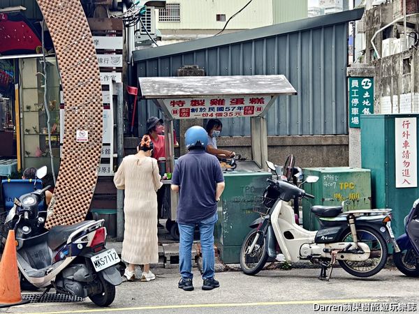 ▲▼新竹美食中央市場旁，鄭家祖傳特製雞蛋糕。（圖／部落客Darren提供）