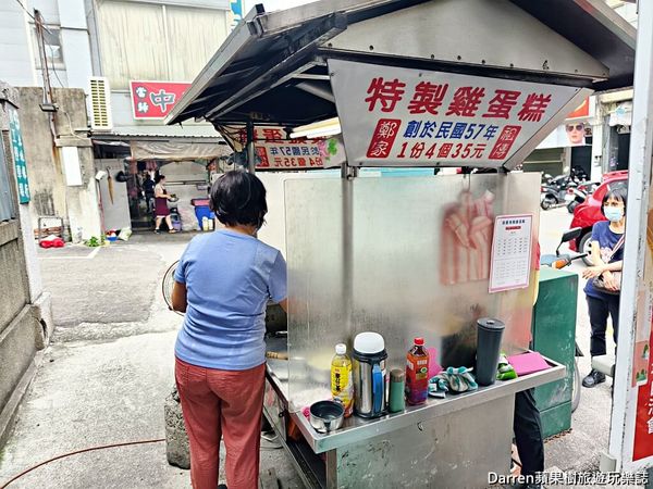▲▼新竹美食中央市場旁，鄭家祖傳特製雞蛋糕。（圖／部落客Darren提供）