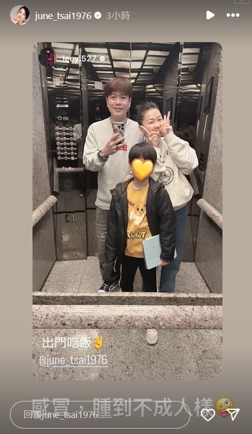 ▲▼六月李易。（圖／翻攝自Instagram／june_tsai1976）