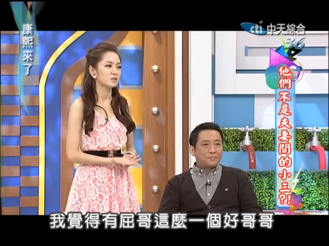 ▲▼楊千霈、屈中恆（圖／翻攝自YouTube／我愛貓大）