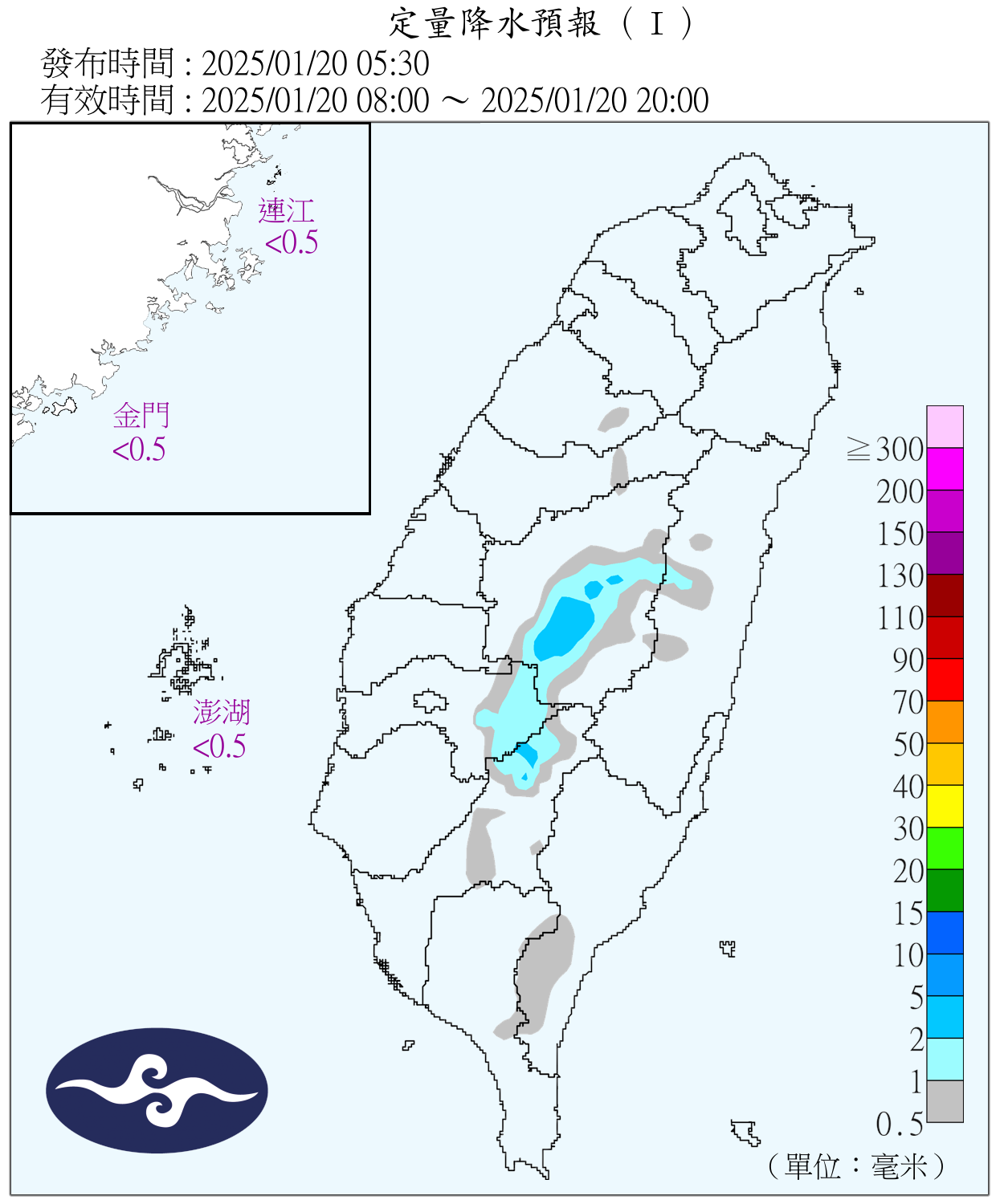 （圖／氣象署）