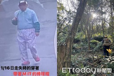 再增派18人力！林葉亭85歲失智父走失第6天　警消50人1犬地毯式搜索