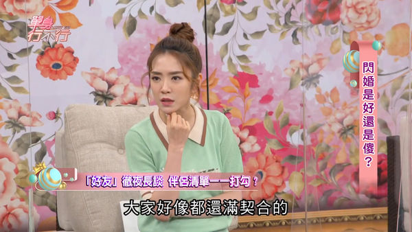 ▲▼楊千霈。（圖／翻攝自YouTube／單身行不行）