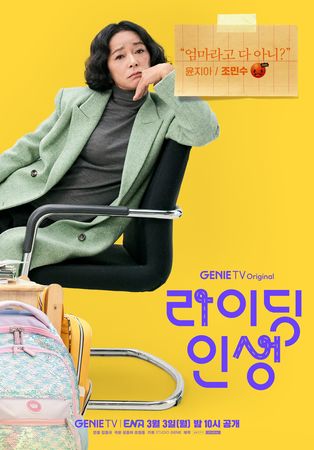 ▲▼田慧振　趙敏修　金思朗。（圖／翻攝自X／ktstudiogenie）