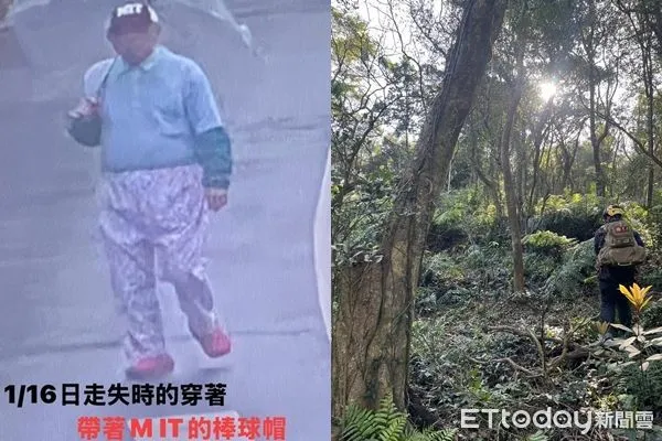 ▲▼林葉亭85歲失智父親走失4天，警消20日出動32人1犬兵分六路搜救             。（圖／記者張君豪翻攝）