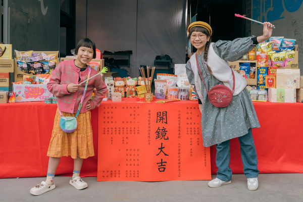 ▲小公視《什麼都沒有雜貨店2》如期開鏡。（圖／小公視提供）