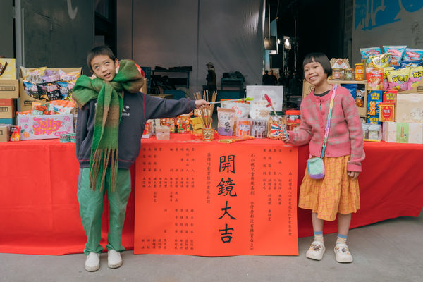 ▲小公視《什麼都沒有雜貨店2》如期開鏡。（圖／小公視提供）