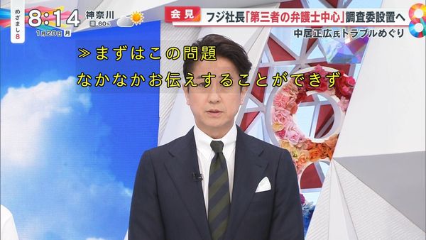 ▲▼谷原章介從男演員轉型當主持人，20日在主持新聞節目時，為電視台一連串風波向大眾道歉。（圖／翻攝自X）