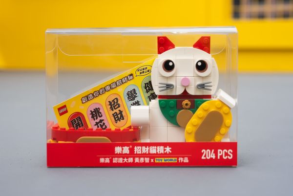 ▲「2025樂高開運迎新春」在統一時代百貨台北店2F開展。（圖／台灣樂高提供）