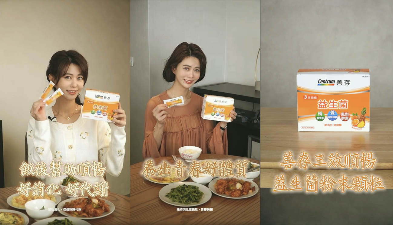 ▲▼網絡劇,甜家好媳婦,白癡公主,網紅,熱潮,八點檔,狗血,年菜,善存,益生菌,腸胃,脹氣。（圖／資料照）