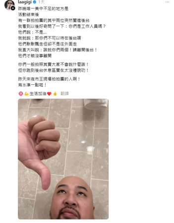 ▲▼美麗本人。（圖／翻攝自Threads／laagigi）