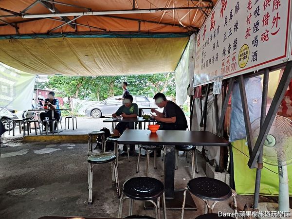 ▲▼社子島第一辣。（圖／部落客Darren蘋果樹旅遊玩樂誌授權提供）