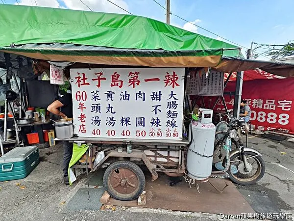 ▲▼社子島第一辣。（圖／部落客Darren蘋果樹旅遊玩樂誌授權提供）