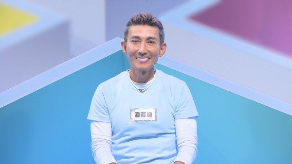 ▲▼潘若迪。（圖／公視提供）