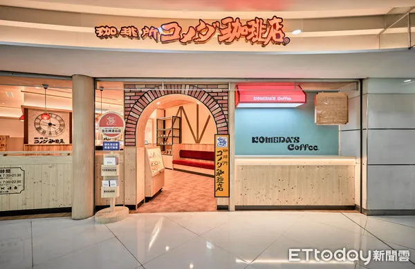 ▲客美多咖啡全首家自助型態店　台北轉運站店明天開幕。（圖／客美多咖啡提供）