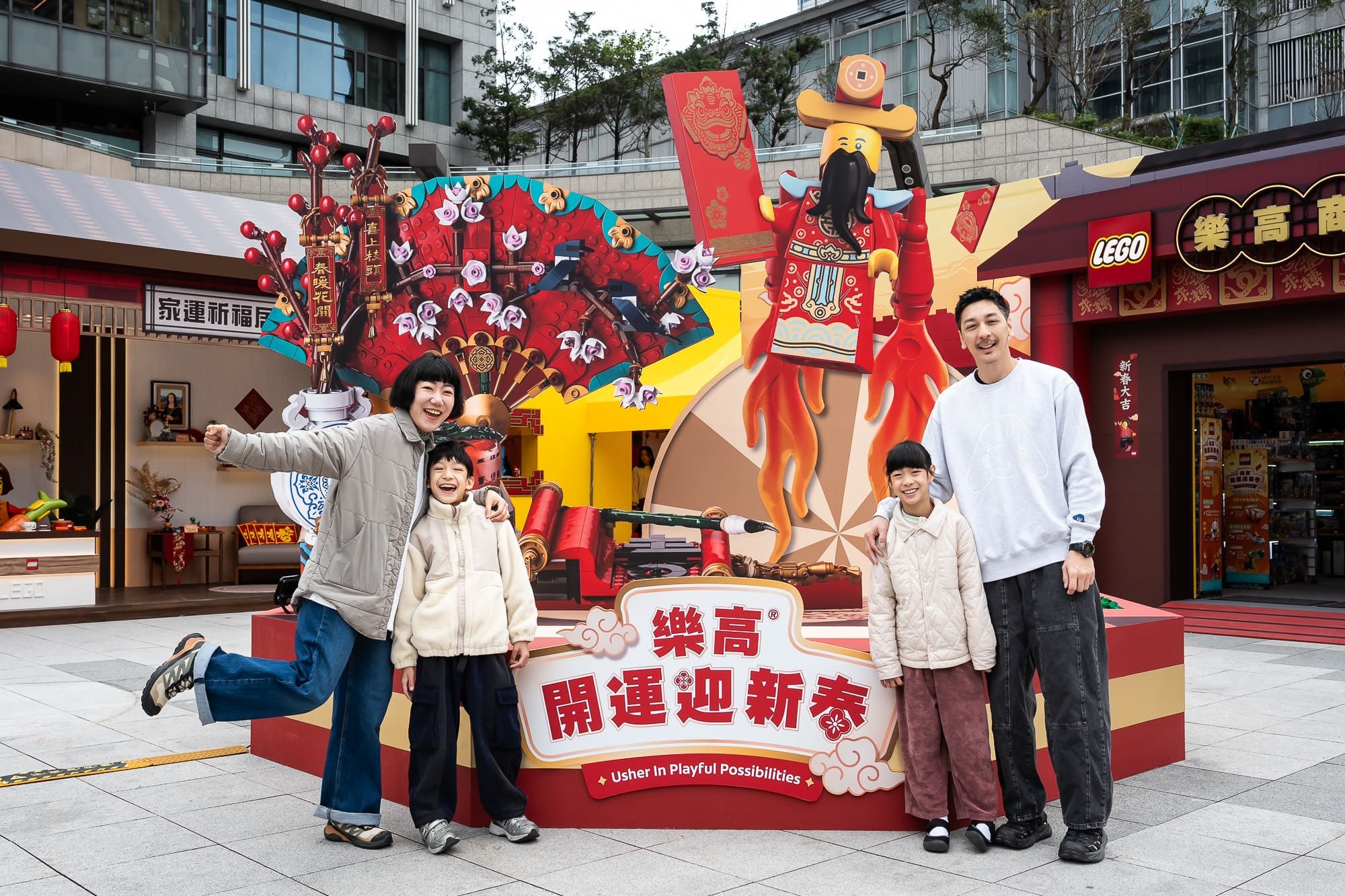 ▲樂高新年樂園。（圖／品牌提供）