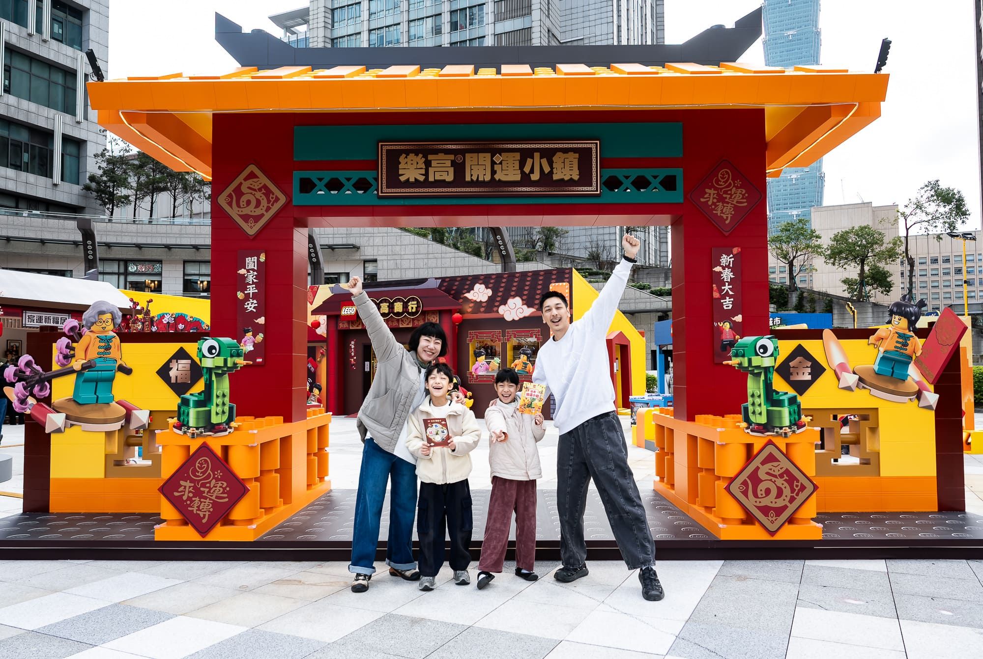 ▲樂高新年樂園。（圖／品牌提供）