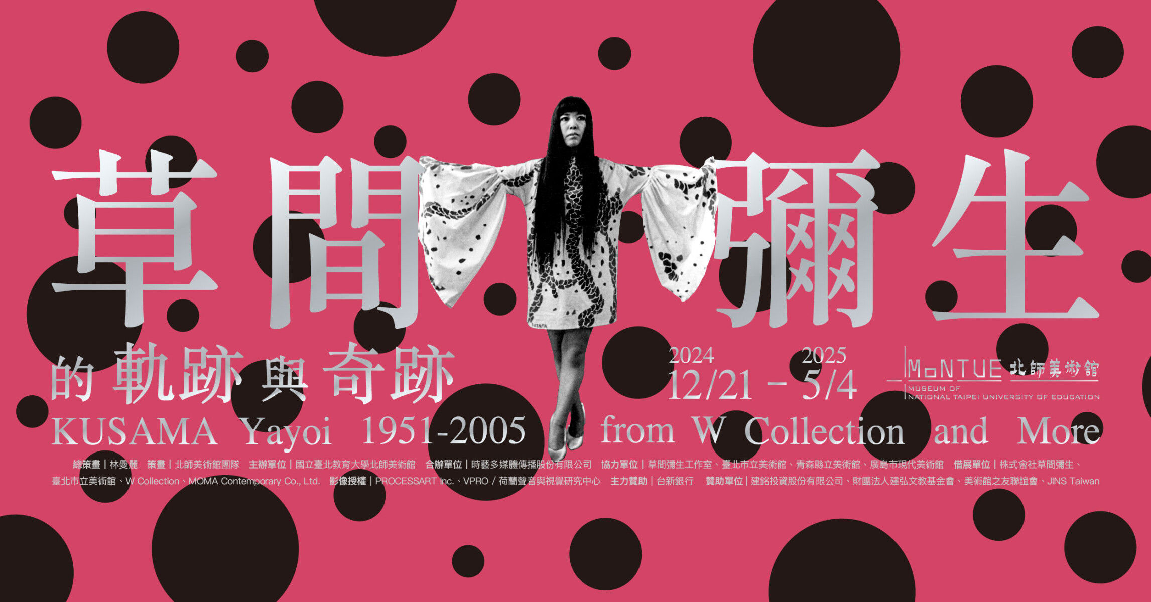 ▲▼大美不言             。（圖／公關照）