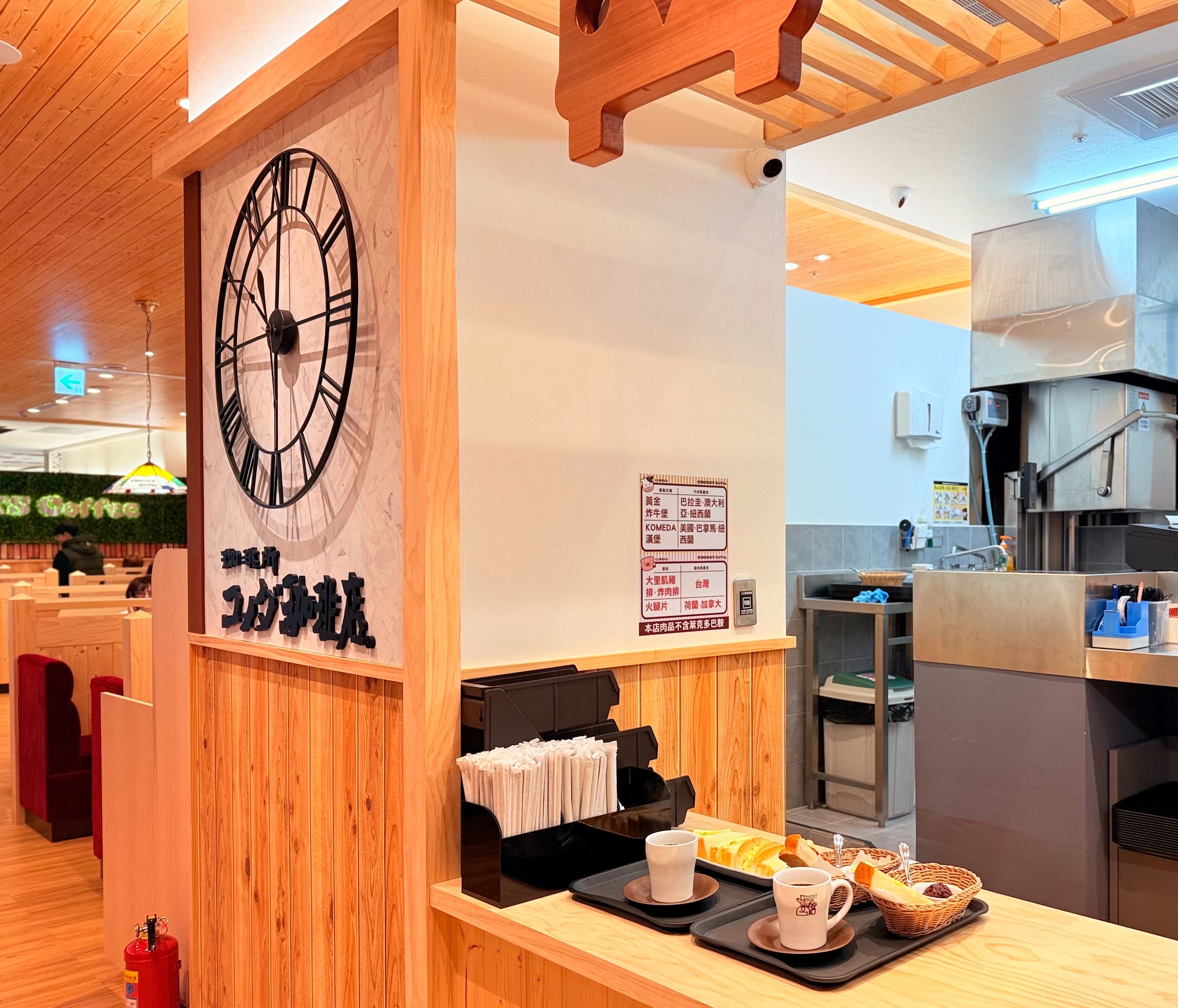 ▲全台首間客美多咖啡京站登場。（圖／業者提供）