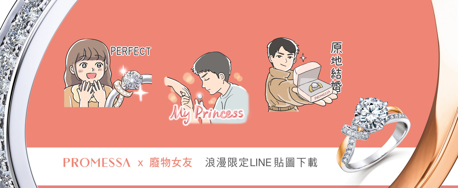 ▲▼點睛品,VCA             。（圖／公關照）
