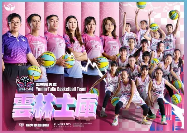 ▲第十八屆雲林順天盃全國少年籃球錦標賽，將以全國28所學校、36支國小隊伍規模在21日正式開打。（圖／順天盃提供）