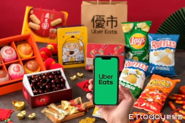 ▲▼Uber Eats。（圖／Uber Eats提供）