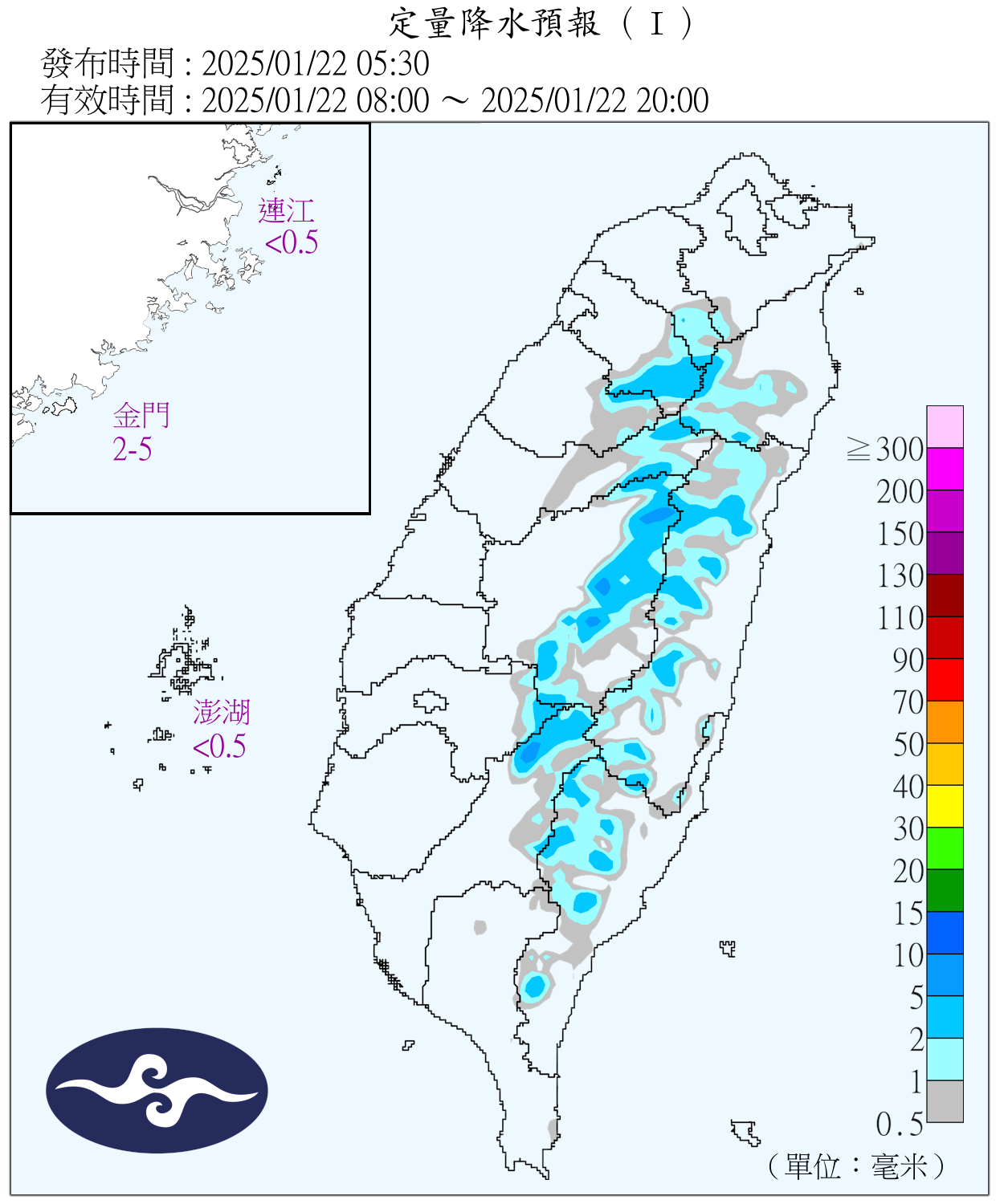 （圖／氣象署）