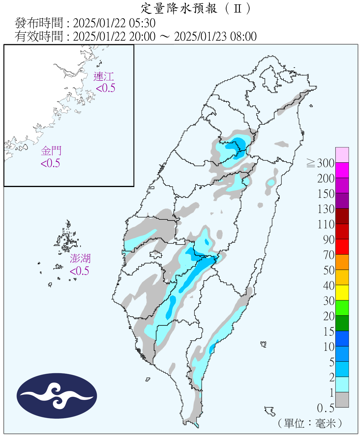 （圖／氣象署）