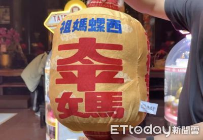 太平媽神助攻戰隊登場！西螺福興宮光明燈抱枕...讓你高枕無憂